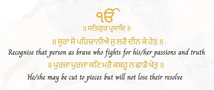 Ranjit- order of service1